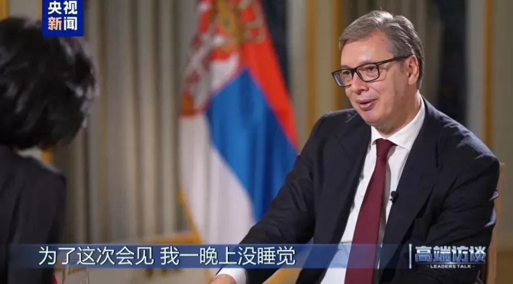 武契奇回应“577”:我知道,我爱中国!-第8张图片- 武契奇回应“577”:我知道,我爱中国!-第8张图片-