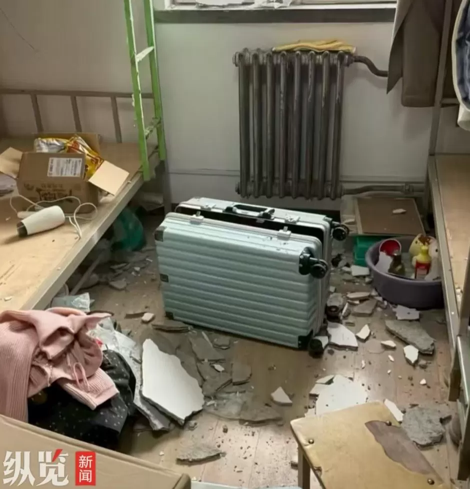 甘肃一高校被曝女生宿舍楼多次出现天花板墙皮脱落问题,校方称如何安排学生正在研究中-第1张图片- 甘肃一高校被曝女生宿舍楼多次出现天花板墙皮脱落问题,校方称如何安排学生正在研究中-第1张图片-