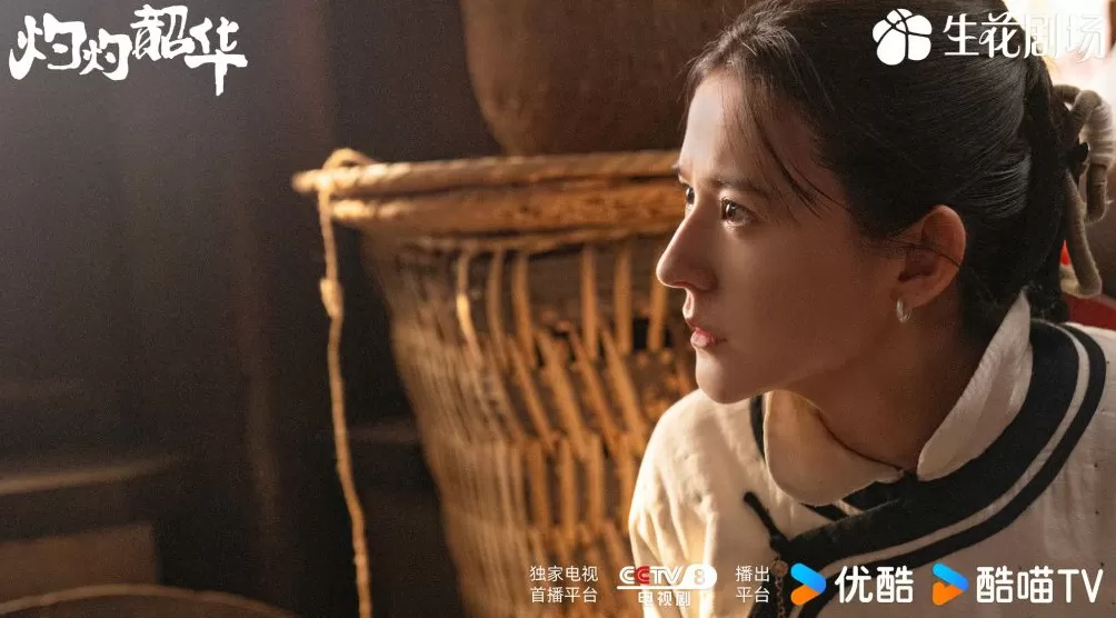 第一集|《灼灼韶华》:拽妃又与命运较上劲儿-第1张图片- 第一集|《灼灼韶华》:拽妃又与命运较上劲儿-第1张图片-