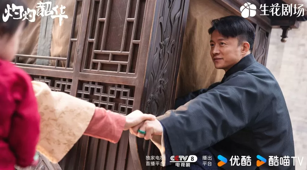 第一集|《灼灼韶华》:拽妃又与命运较上劲儿-第2张图片- 第一集|《灼灼韶华》:拽妃又与命运较上劲儿-第2张图片-