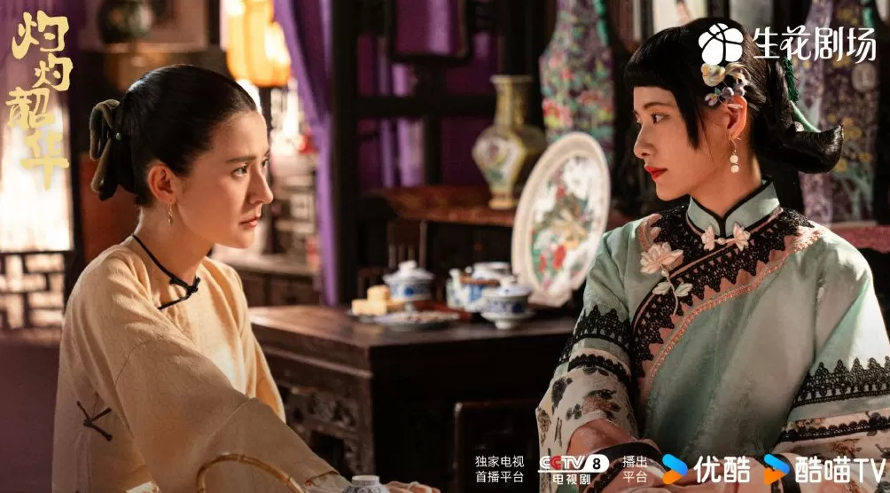 第一集|《灼灼韶华》:拽妃又与命运较上劲儿-第3张图片- 第一集|《灼灼韶华》:拽妃又与命运较上劲儿-第3张图片-