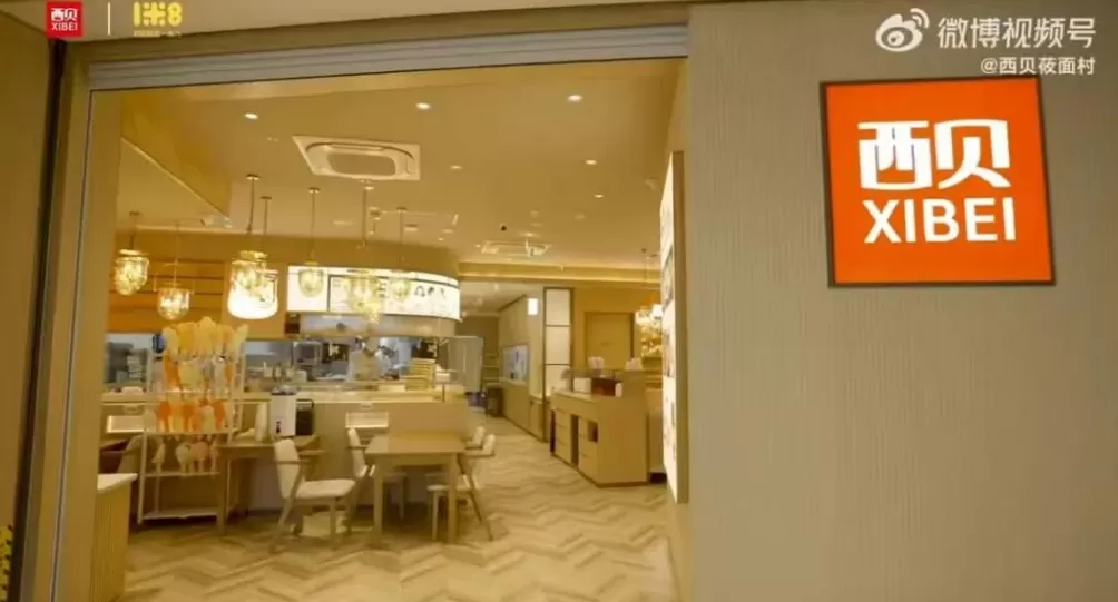 老罗把预制菜送上“油锅”!西贝危机背后,我们关心的是什么?-第2张图片- 老罗把预制菜送上“油锅”!西贝危机背后,我们关心的是什么?-第2张图片-