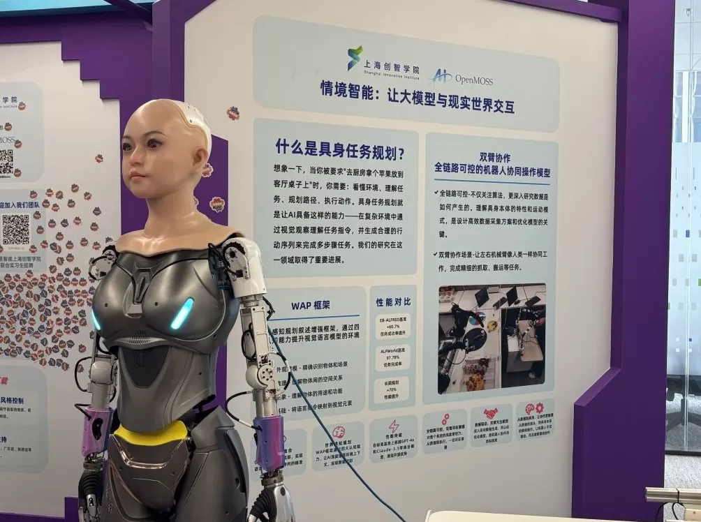 最新研究将在《Nature》正刊发表！上海创智学院收到一份“生日礼物”-第4张图片-