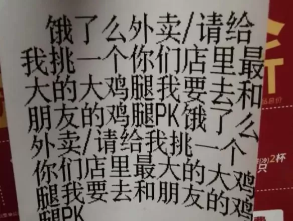 肯德基推出14块9黄焖鸡米饭还限量，理直气壮卖预制菜咋被打工人抢成工作餐白月光？-第9张图片-