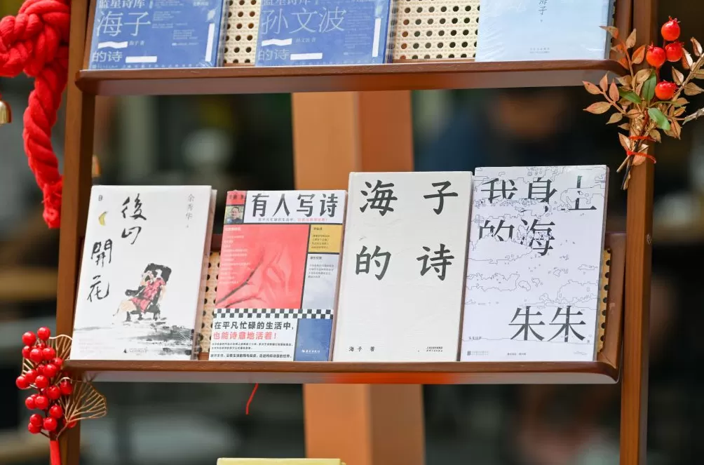 魔都眼|“晒秋好书市”周末市集开张,邀你秋日读诗-第5张图片- 魔都眼|“晒秋好书市”周末市集开张,邀你秋日读诗-第5张图片-