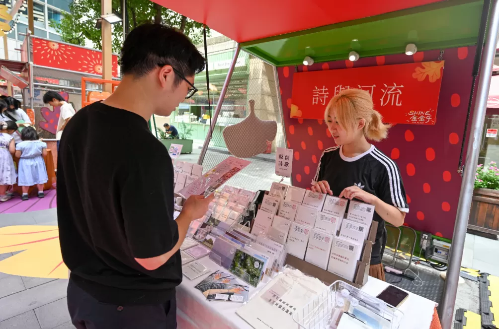 魔都眼|“晒秋好书市”周末市集开张,邀你秋日读诗-第7张图片- 魔都眼|“晒秋好书市”周末市集开张,邀你秋日读诗-第7张图片-