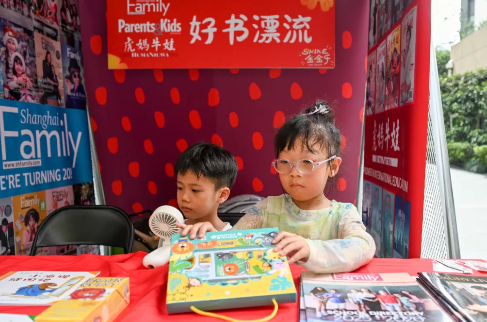 魔都眼|“晒秋好书市”周末市集开张,邀你秋日读诗-第10张图片- 魔都眼|“晒秋好书市”周末市集开张,邀你秋日读诗-第10张图片-