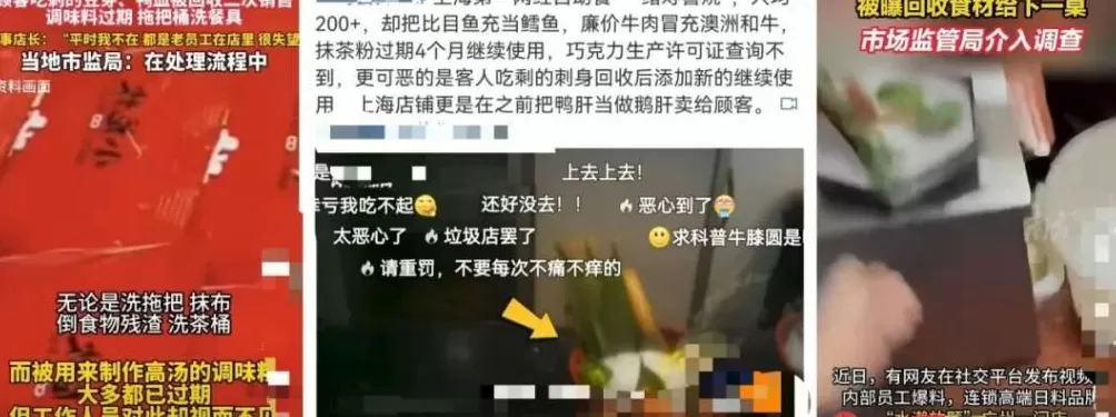 罗永浩这么一闹，更不敢去外面吃饭了-第13张图片-