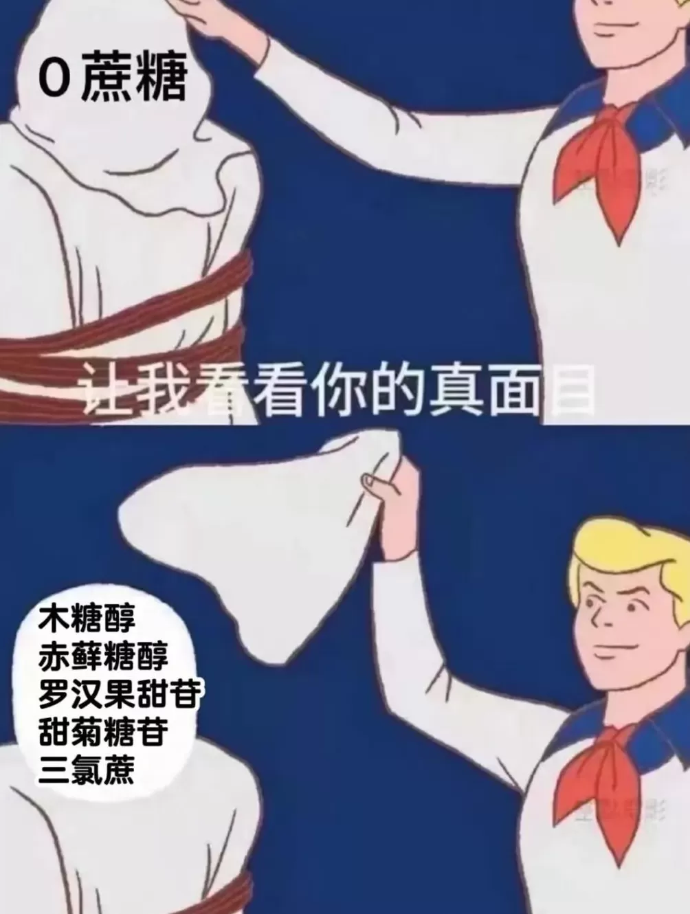 罗永浩这么一闹，更不敢去外面吃饭了-第23张图片-