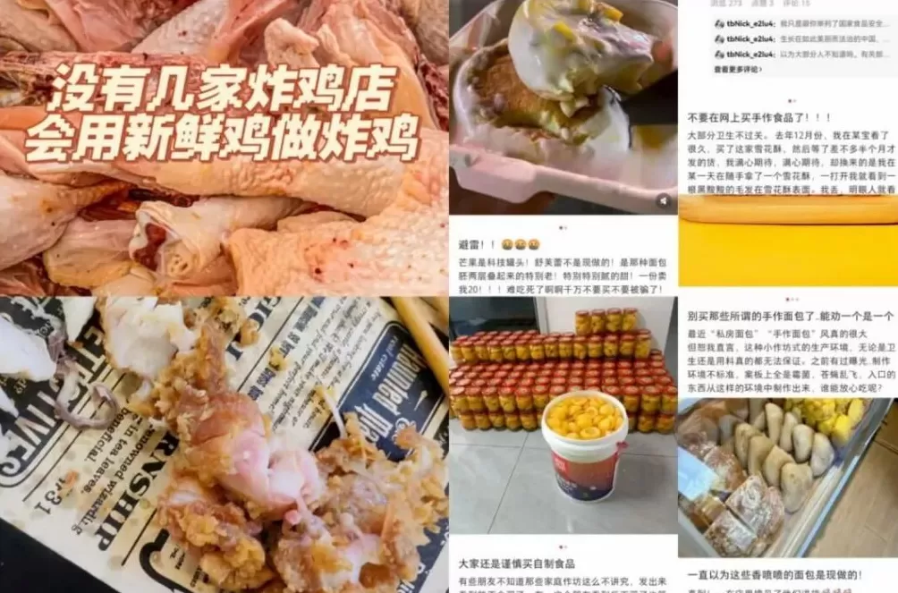 罗永浩这么一闹，更不敢去外面吃饭了-第25张图片-