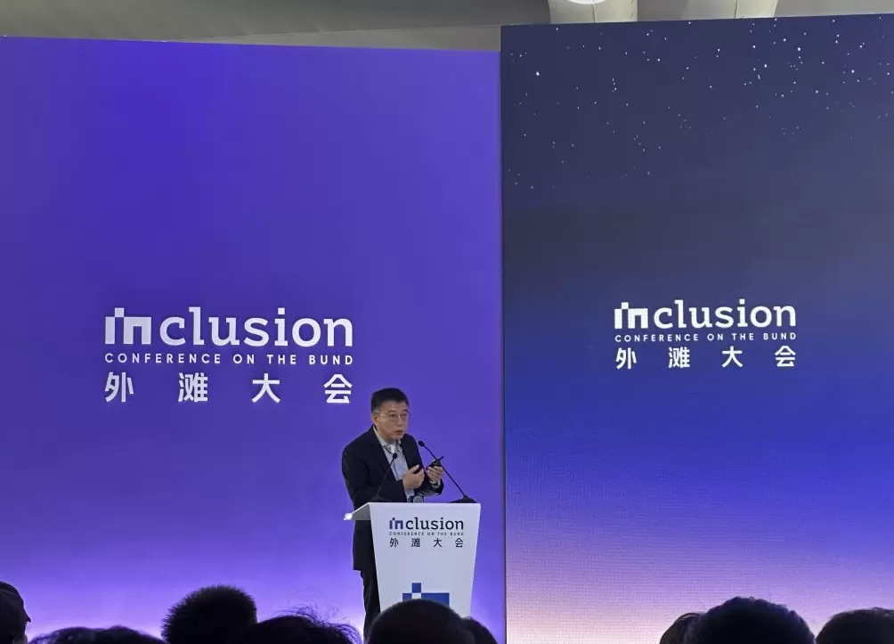 央行数研所所长穆长春：应该对数字人民币的计量框架进行升级-第1张图片-