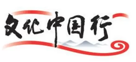在乡村建1000个博物馆：守住乡愁文化新生|文化中国行-第1张图片-