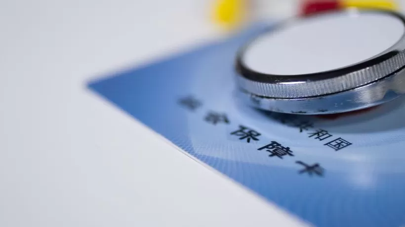 地方新闻精选 | 北京人社局提醒申领三代社保卡谨防电诈 福州人社局回应“最快女护士”喊话-第1张图片-