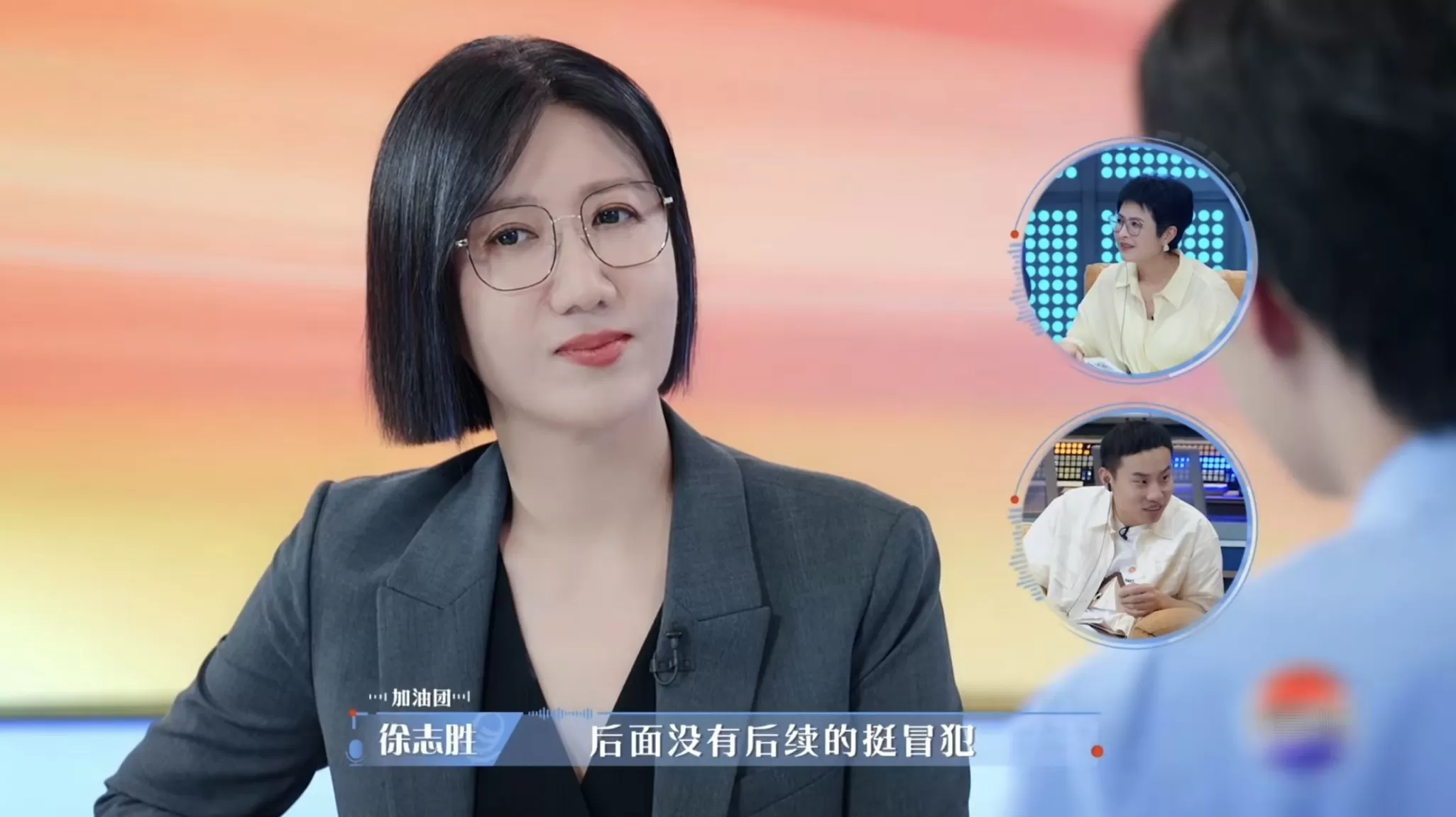 《offer》第七季上线，清华剑桥等名校实习生直面传媒业高压-第3张图片-