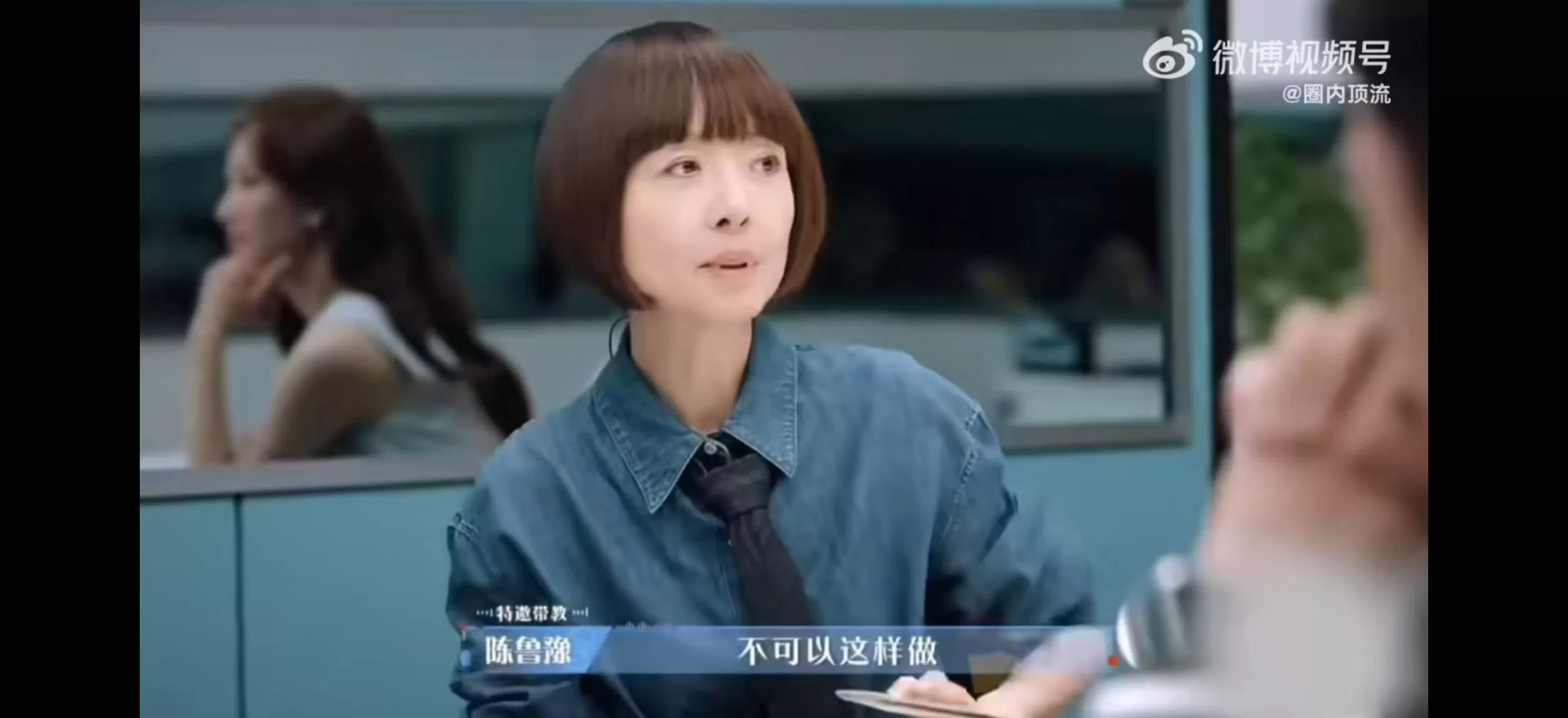 《offer》第七季上线，清华剑桥等名校实习生直面传媒业高压-第4张图片-