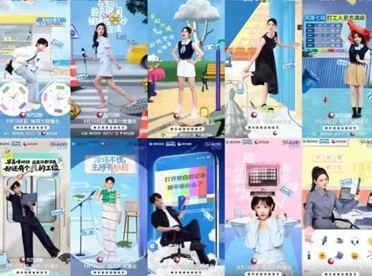 《offer》第七季上线，清华剑桥等名校实习生直面传媒业高压-第5张图片-