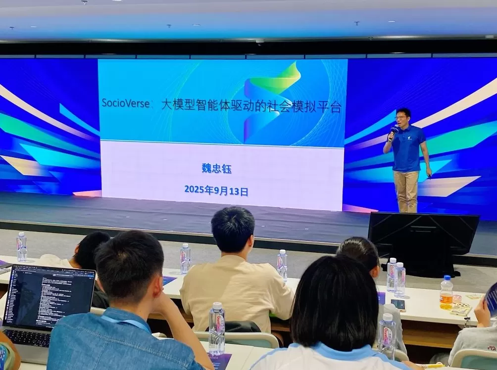 如何让大模型听懂老人“话中有话”?上海创智学院这场课题展示很“哇塞”-第4张图片- 如何让大模型听懂老人“话中有话”?上海创智学院这场课题展示很“哇塞”-第4张图片-