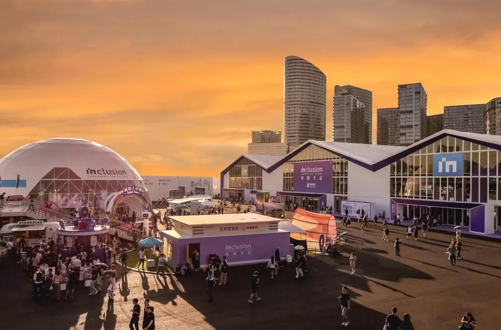 2025外滩大会闭幕：超6万人参会，40多项产业合作达成意向-第1张图片-