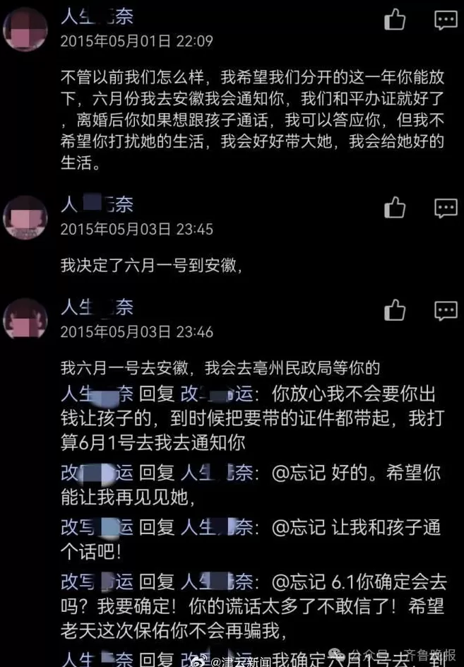 女童被继母关厕所17天虐死案二审将开庭！最恨孩子亲爹，“他是借刀杀人”-第3张图片-