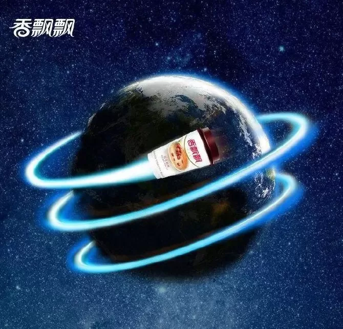 香飘飘紧急公告：暂停绕地球-第3张图片-