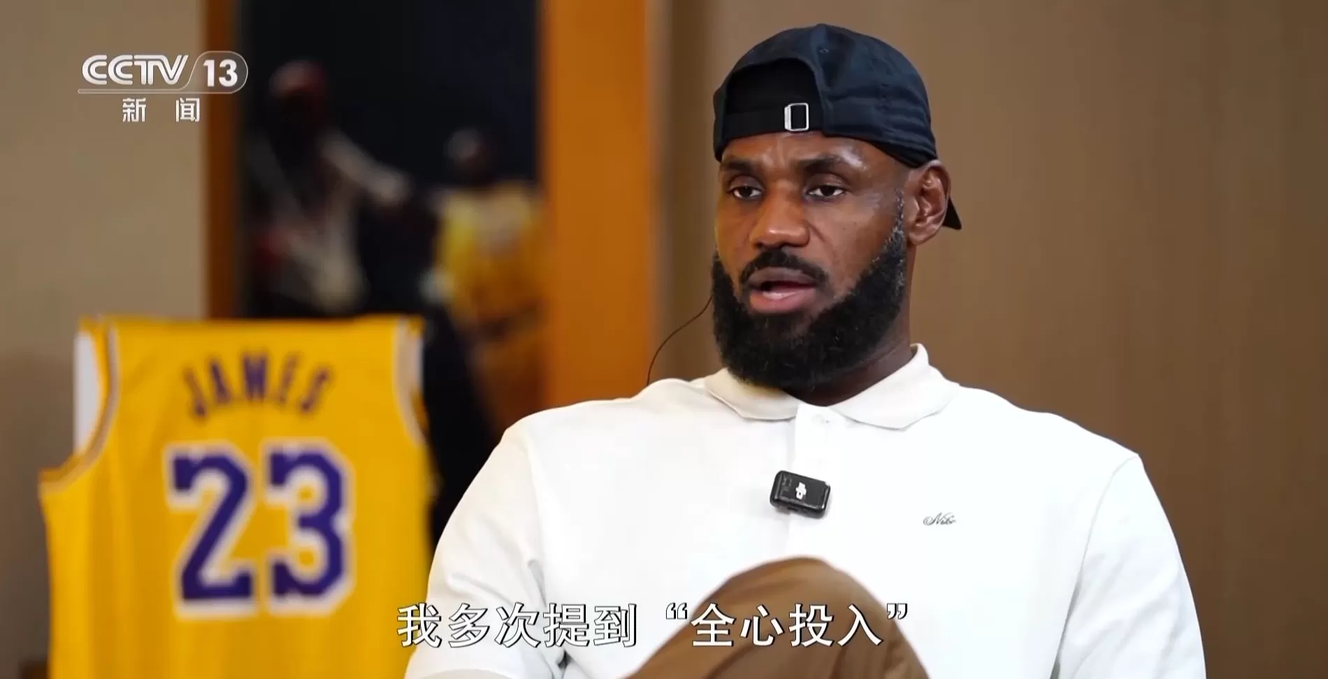 詹姆斯接受央视专访：22年“超长待机”有何秘诀？对青少年有啥建议？-第2张图片-