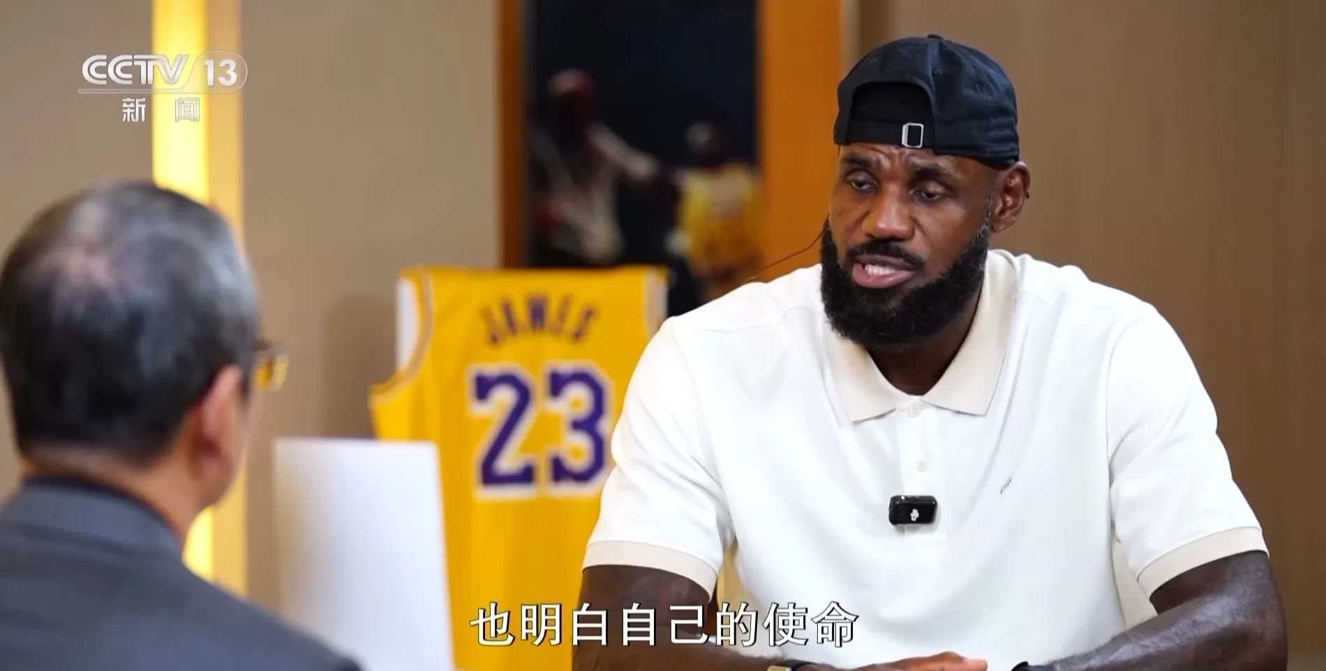 詹姆斯接受央视专访：22年“超长待机”有何秘诀？对青少年有啥建议？-第9张图片-