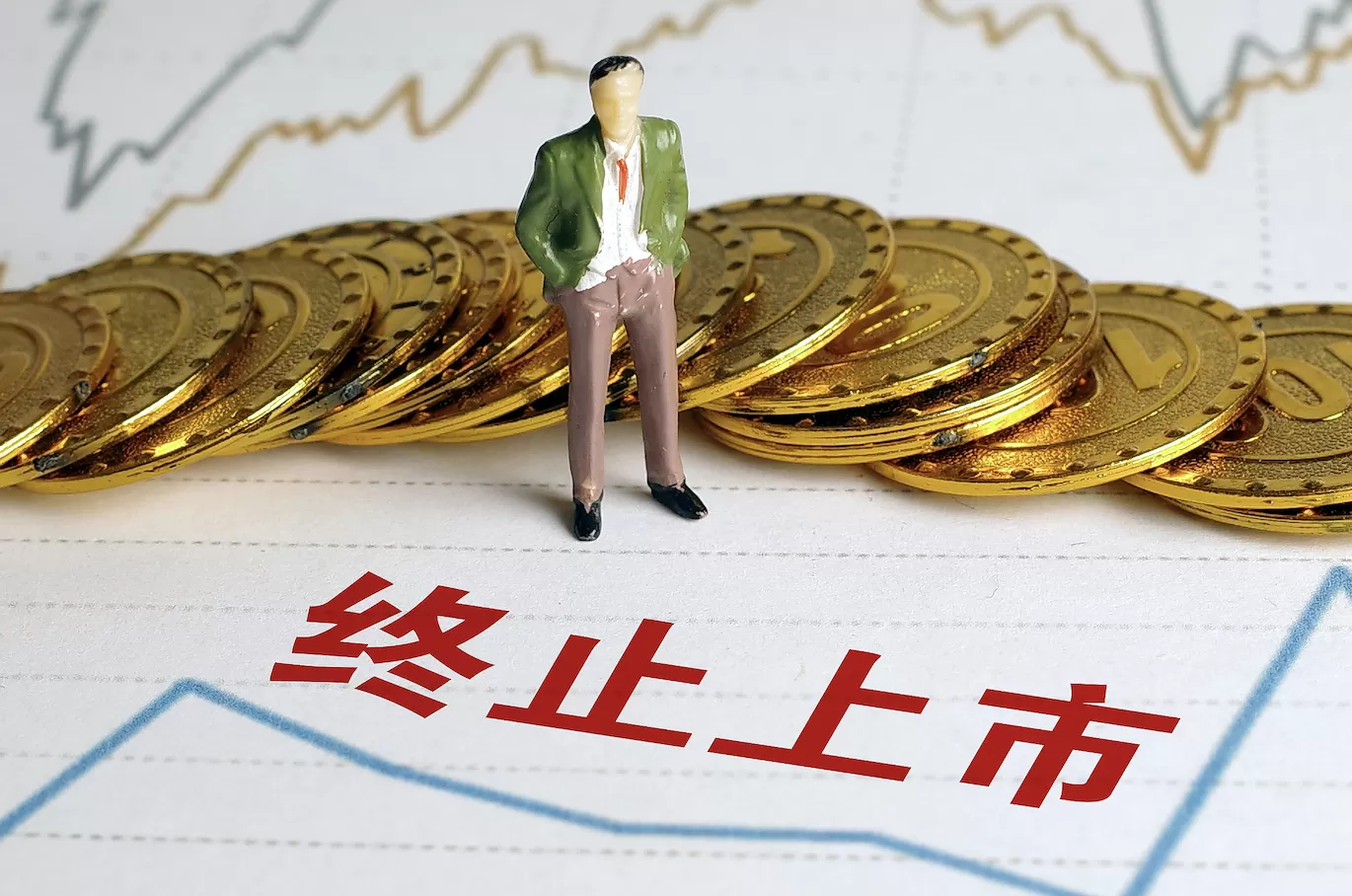 中国重工拟于9月5日终止上市，将并入中国船舶-第1张图片-