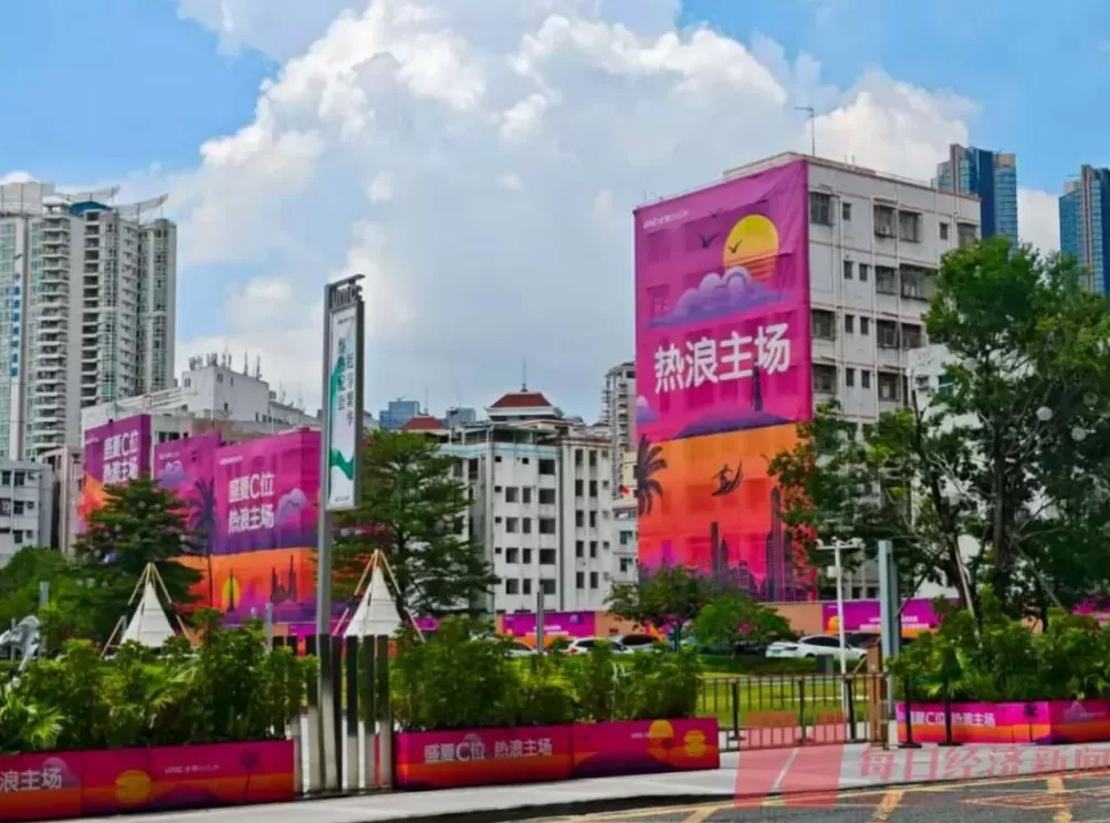 大量老房仍未拆除,120亿元“天价入股”遭紧急澄清!这个深圳旧改“巨无霸”何去何从?-第5张图片- 大量老房仍未拆除,120亿元“天价入股”遭紧急澄清!这个深圳旧改“巨无霸”何去何从?-第5张图片-