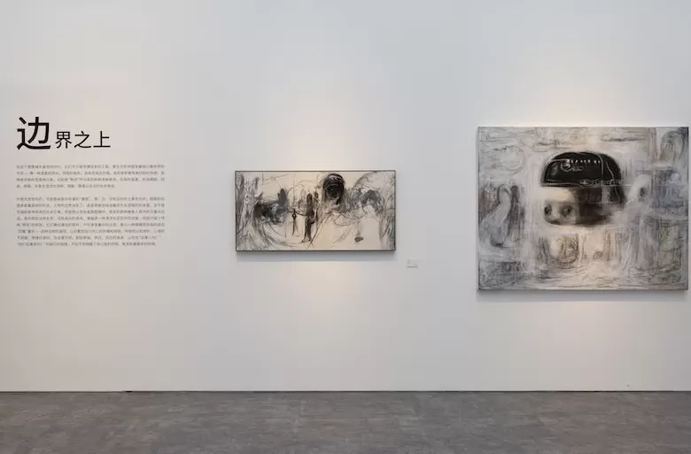 “边界之上”和“读报纸的人”-第2张图片-