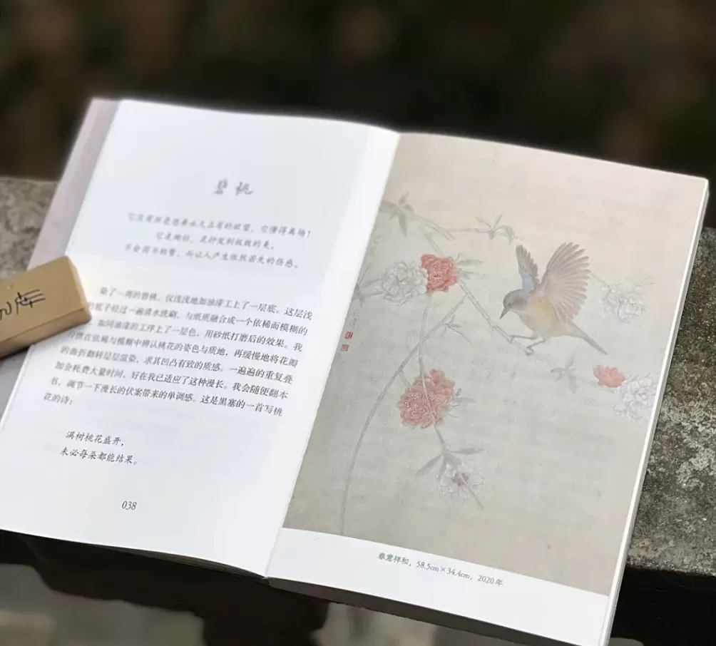 “花儿不会老，鸟儿不会变”-第2张图片-