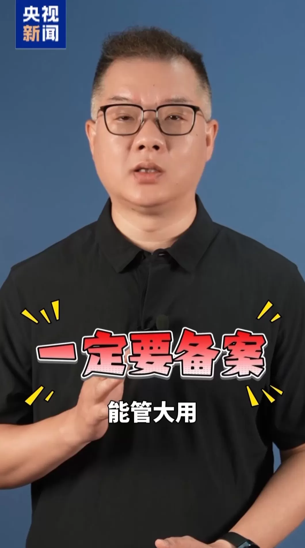 租房新规明起实施：租户有“法”可依，有利于整治二房东现象-第2张图片-