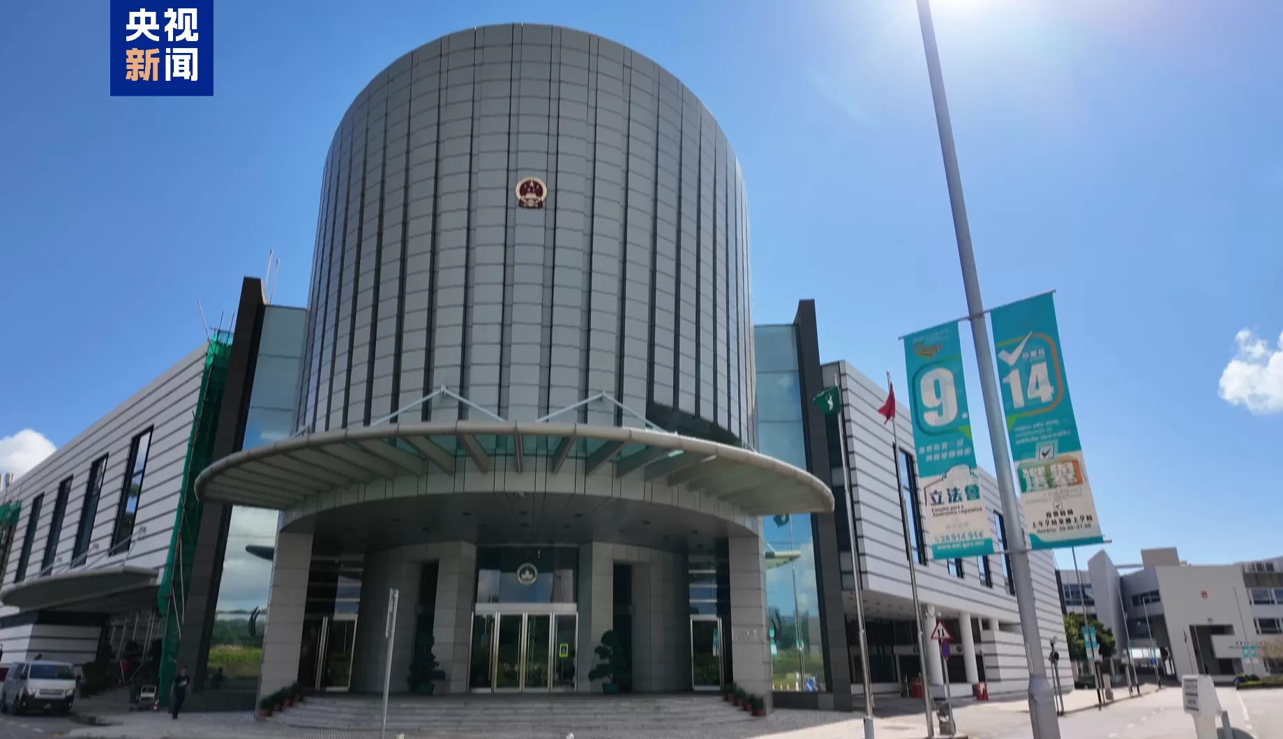 澳门特区举行第八届立法会选举-第1张图片-