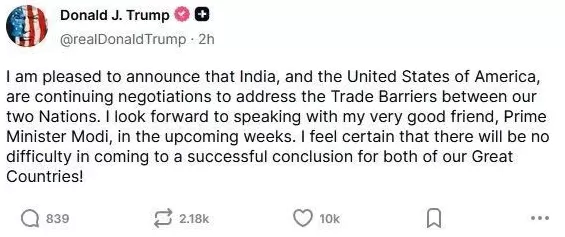 连说软话，特朗普对印度态度明显缓和-第1张图片-