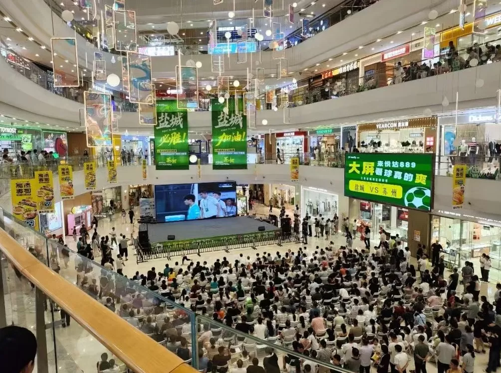 “十三太保”争座次,为保障公平“苏超”下两轮各场同时开球-第2张图片- “十三太保”争座次,为保障公平“苏超”下两轮各场同时开球-第2张图片-