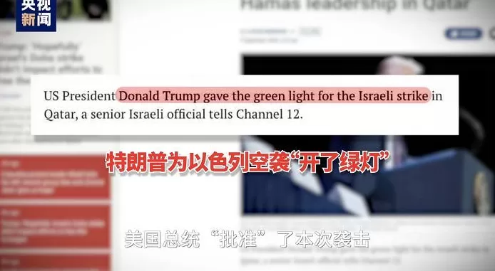 “盟友”炸弹落向“盟友”美式保护现形了-第4张图片- “盟友”炸弹落向“盟友”美式保护现形了-第4张图片-