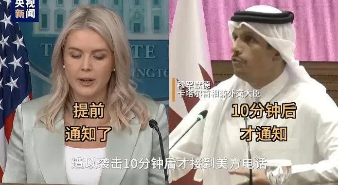 “盟友”炸弹落向“盟友”美式保护现形了-第5张图片- “盟友”炸弹落向“盟友”美式保护现形了-第5张图片-