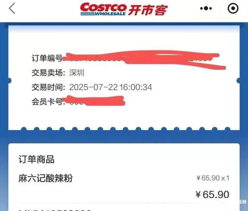 张兰直播麻六记后厨，证明自家非预制菜，却被曝无健康证、未洗手就切菜-第2张图片-