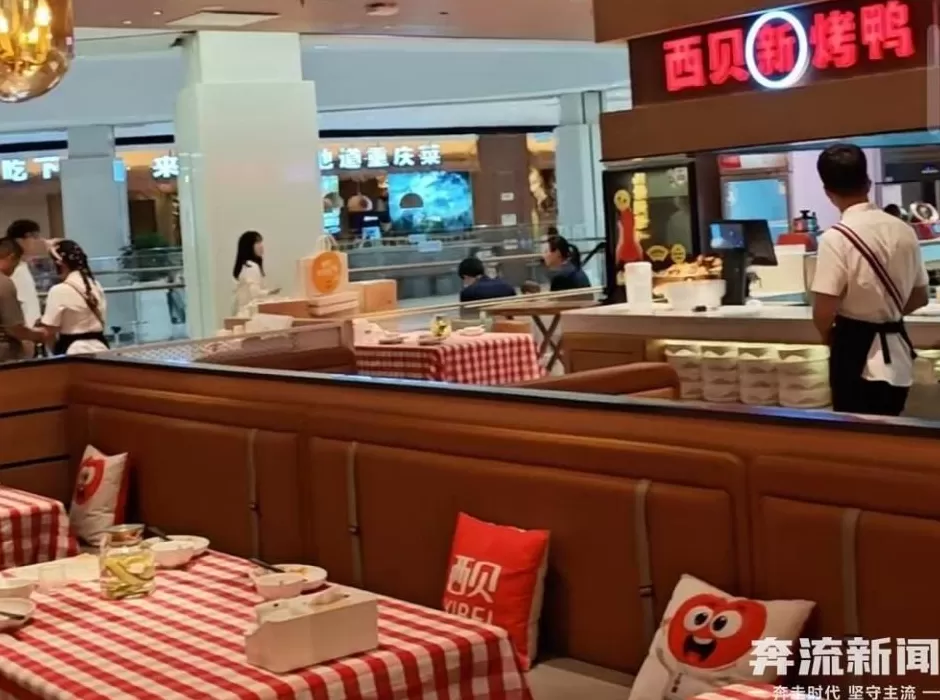 西贝门店负责人:羊肉每年一次集采冷冻发往全国,我们不可能天天杀羊-第2张图片- 西贝门店负责人:羊肉每年一次集采冷冻发往全国,我们不可能天天杀羊-第2张图片-