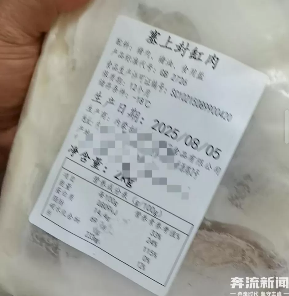 西贝门店负责人:羊肉每年一次集采冷冻发往全国,我们不可能天天杀羊-第3张图片- 西贝门店负责人:羊肉每年一次集采冷冻发往全国,我们不可能天天杀羊-第3张图片-