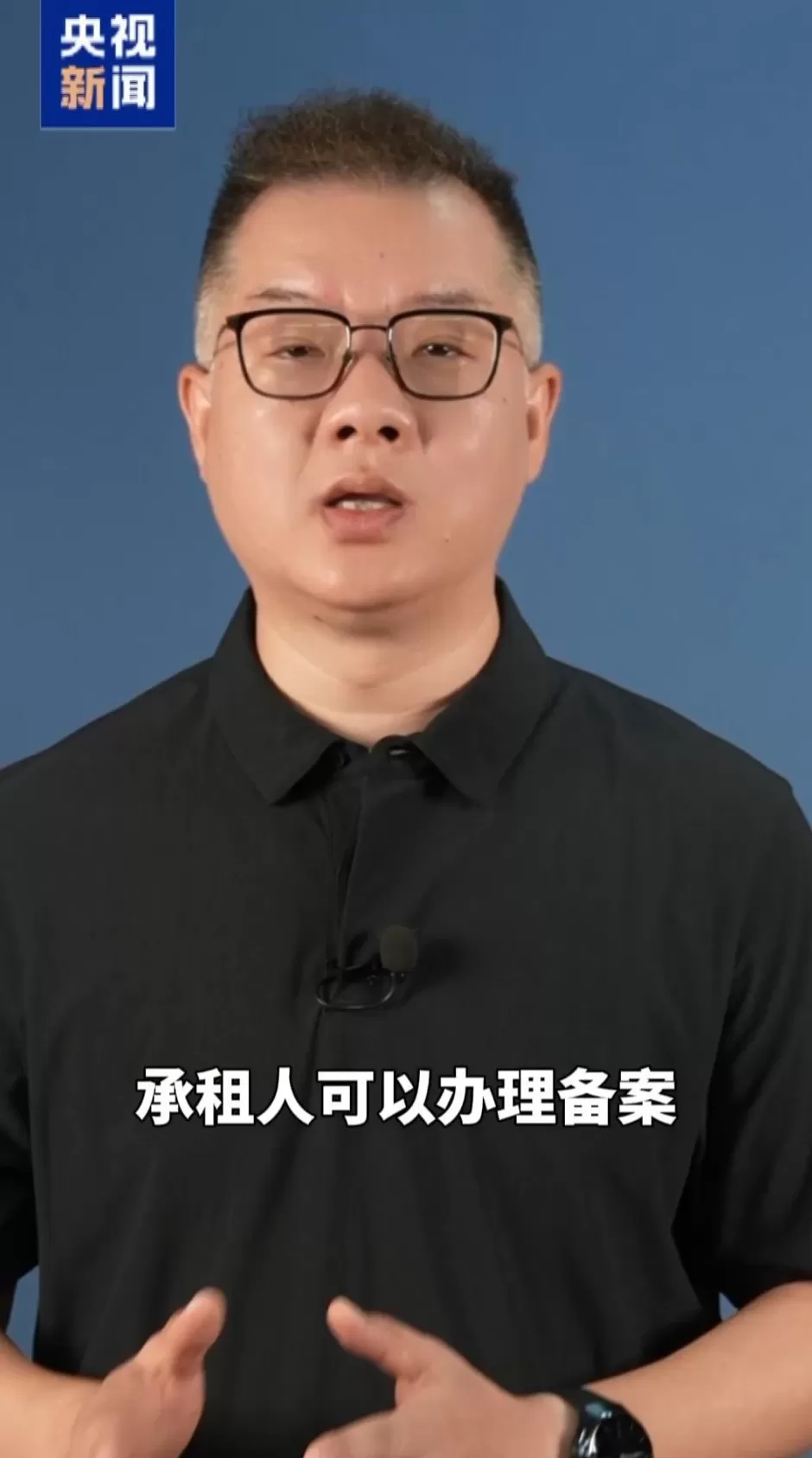 租房新规明起实施一文为你划重点-第3张图片-