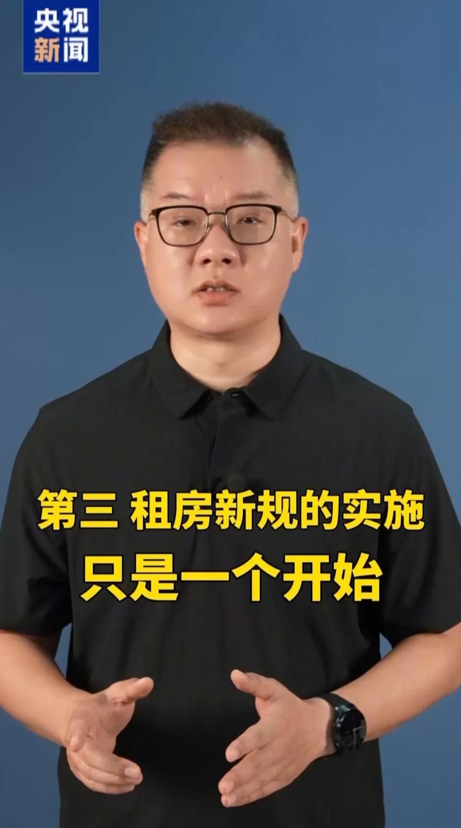 租房新规明起实施一文为你划重点-第4张图片-