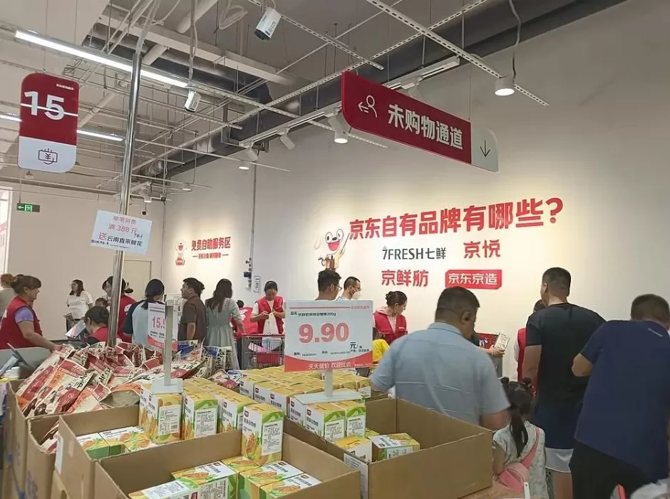 外卖三巨头,暗中卷起了折扣超市-第2张图片- 外卖三巨头,暗中卷起了折扣超市-第2张图片-