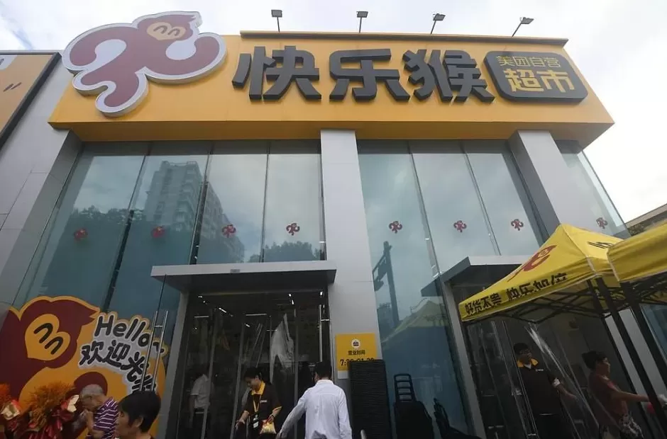 外卖三巨头,暗中卷起了折扣超市-第3张图片- 外卖三巨头,暗中卷起了折扣超市-第3张图片-