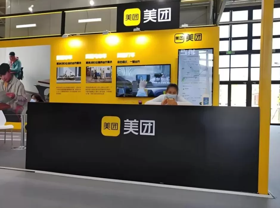 外卖三巨头,暗中卷起了折扣超市-第10张图片- 外卖三巨头,暗中卷起了折扣超市-第10张图片-