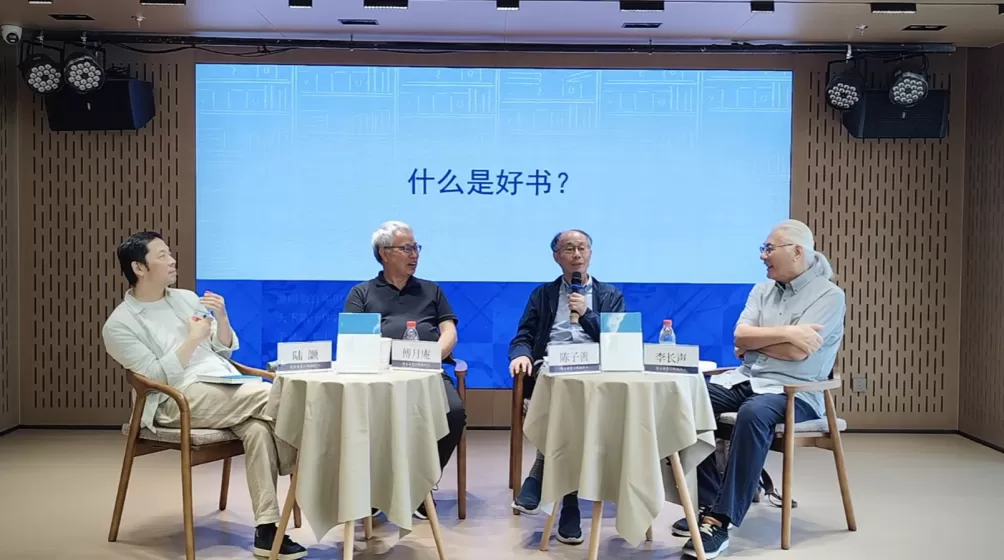 读书何用？爱读书的人不会因互联网放弃阅读-第1张图片-