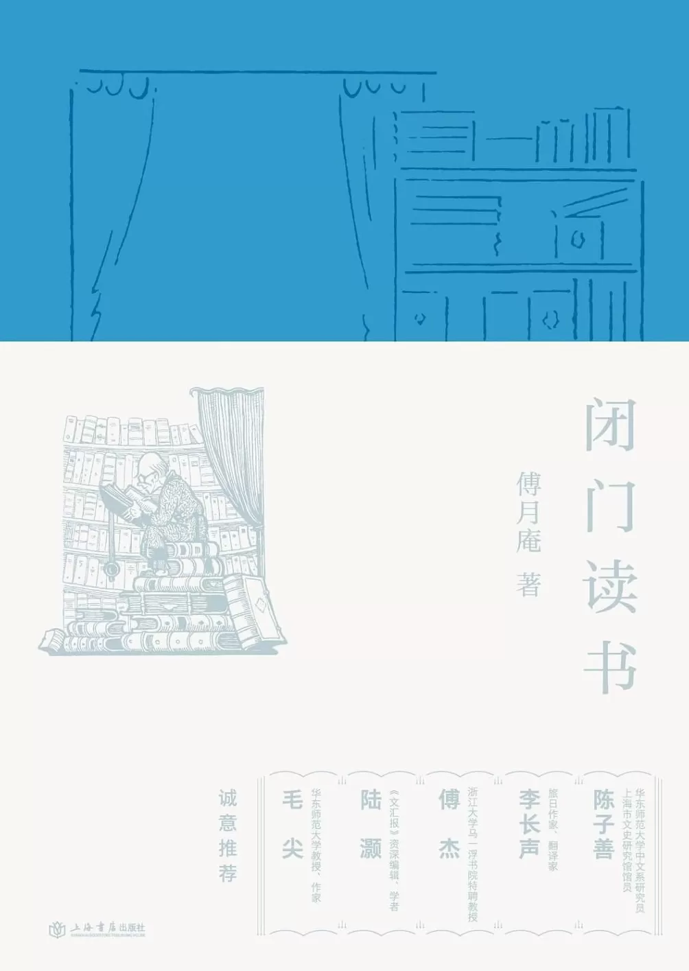 读书何用？爱读书的人不会因互联网放弃阅读-第2张图片-