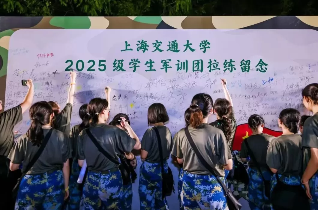 超燃!清华、上海交大等高校新生夜间拉练20公里-第23张图片- 超燃!清华、上海交大等高校新生夜间拉练20公里-第23张图片-