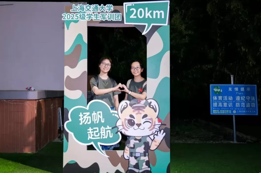 超燃!清华、上海交大等高校新生夜间拉练20公里-第24张图片- 超燃!清华、上海交大等高校新生夜间拉练20公里-第24张图片-