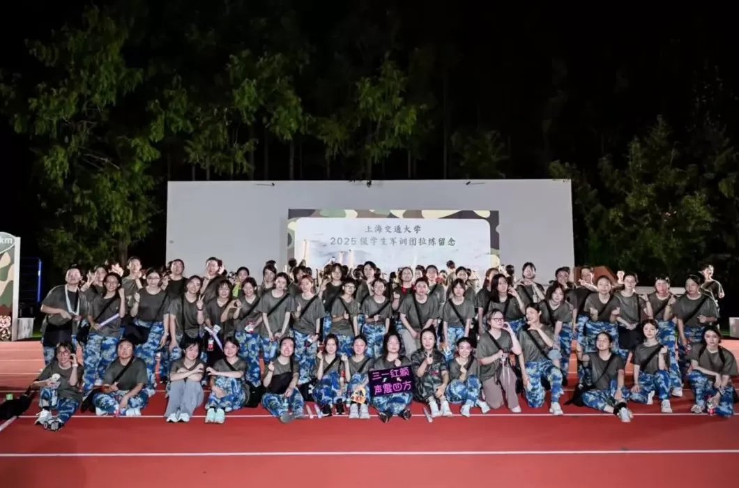 超燃!清华、上海交大等高校新生夜间拉练20公里-第25张图片- 超燃!清华、上海交大等高校新生夜间拉练20公里-第25张图片-