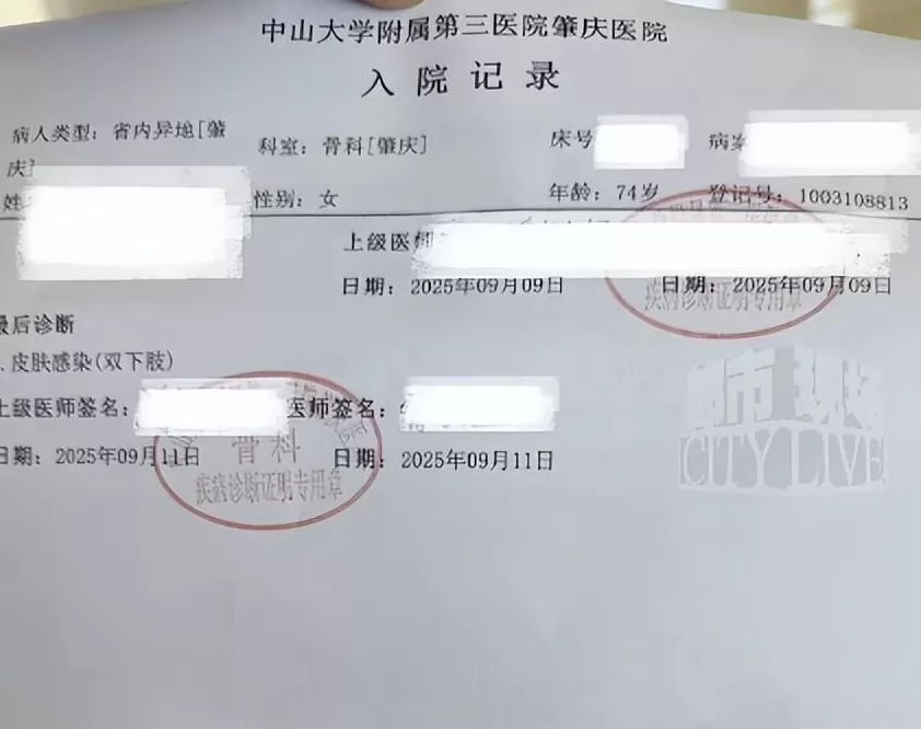 七旬老人被家鸡啄伤后腿部溃烂入院，多项检查完成后病因仍不明-第3张图片-